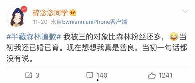 网红免费吃瓜软件大全,畅享娱乐盛宴的秘密武器  第2张