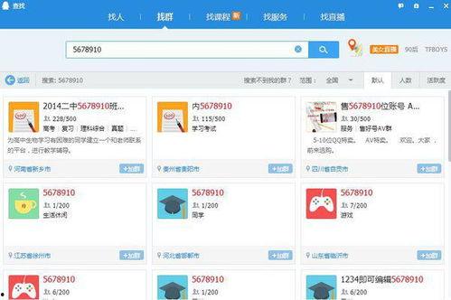 娱乐吃瓜爆料qq群号,娱乐吃瓜爆料QQ群号,带你走进明星幕后故事 第3张 娱乐吃瓜爆料qq群号,娱乐吃瓜爆料QQ群号,带你走进明星幕后故事 第3张