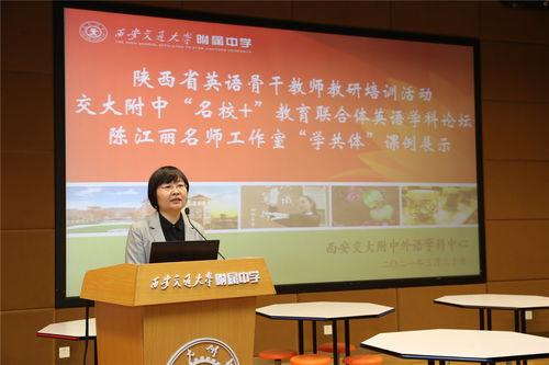 交大附中爆料新闻视频播放,揭秘校园幕后故事  第1张