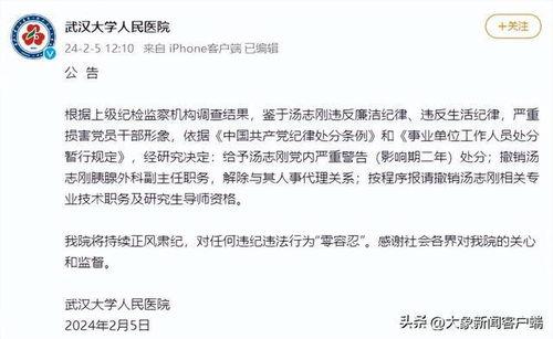 衡水老师爆料博主视频大全,揭秘博主视频背后的真实故事  第2张