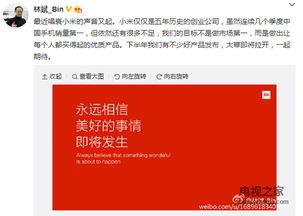 新品最新爆料视频大全,最新科技盛宴抢先看 第1张 新品最新爆料视频大全,最新科技盛宴抢先看 第1张