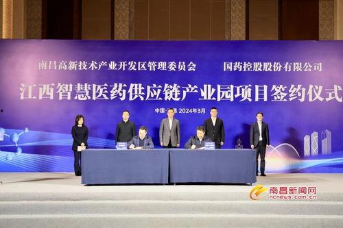 国药控股爆料新闻  第1张