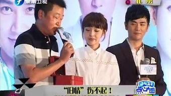 旧情在线观看,重温往日情怀，共赴情感之旅  第3张