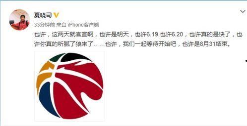 篮球最新爆料网站大全,一网打尽篮球资讯热点  第2张