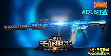 武器爆料最新,武器爆料最新动态解析